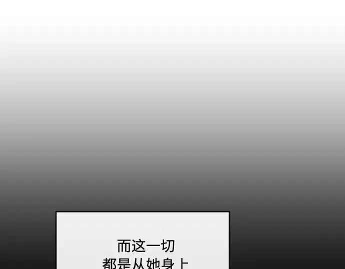《超人的时代》第50话图73