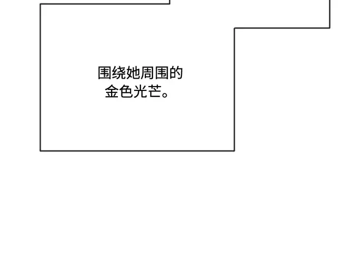 《超人的时代》第50话图76
