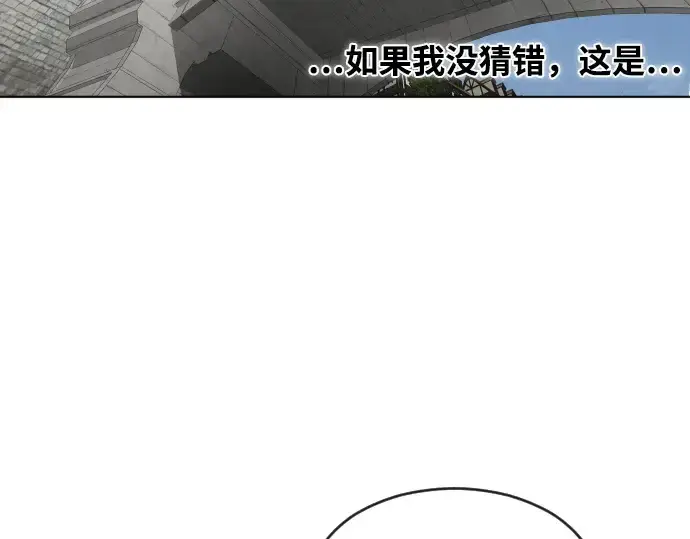 《超人的时代》第50话图78