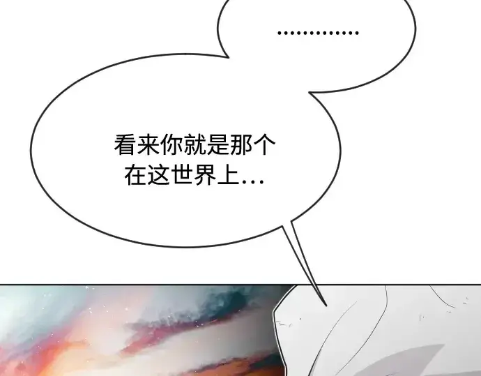 《超人的时代》第50话图79