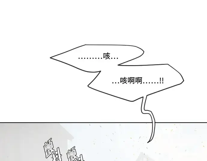 《超人的时代》第50话图89