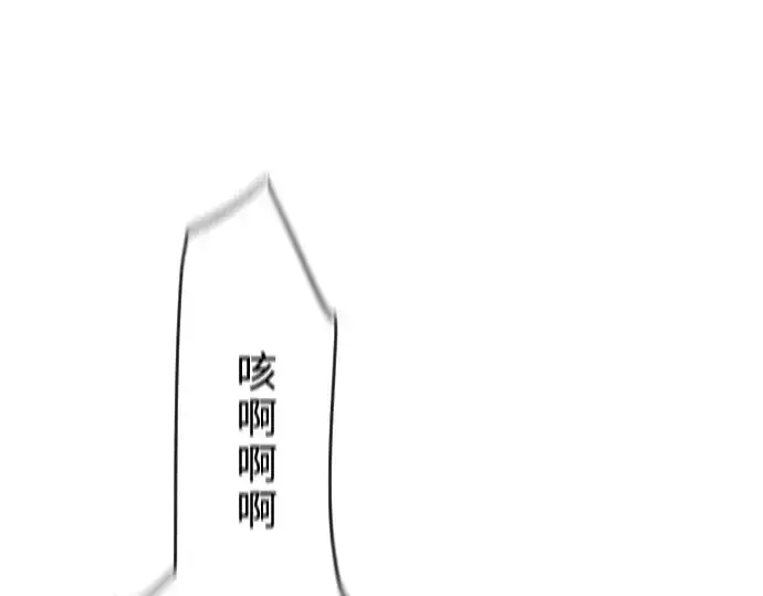 《超人的时代》第50话图95
