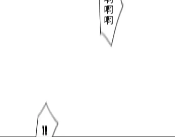 《超人的时代》第50话图98