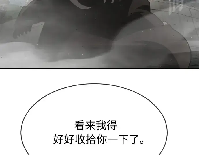 漫画《超人的时代》第51话第10张图