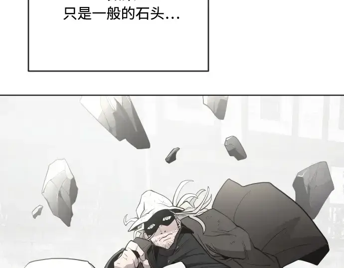 漫画《超人的时代》第51话第101张图