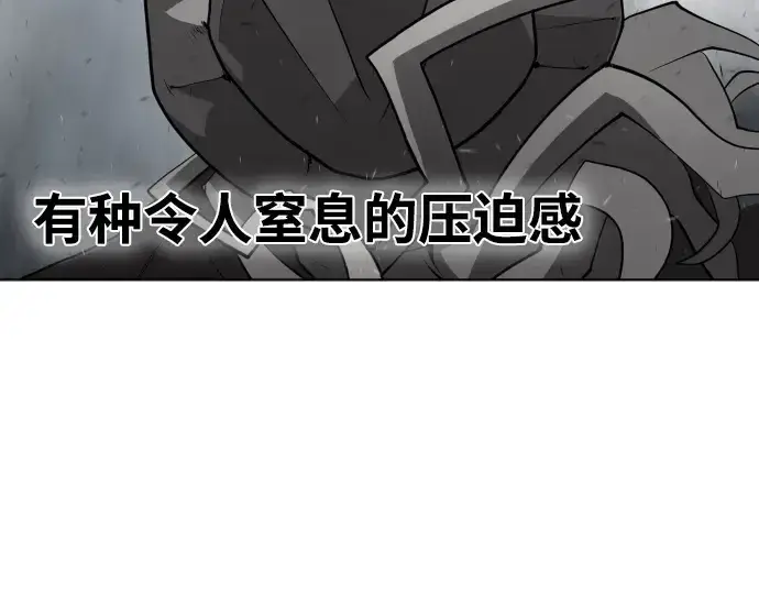 漫画《超人的时代》第51话第106张图