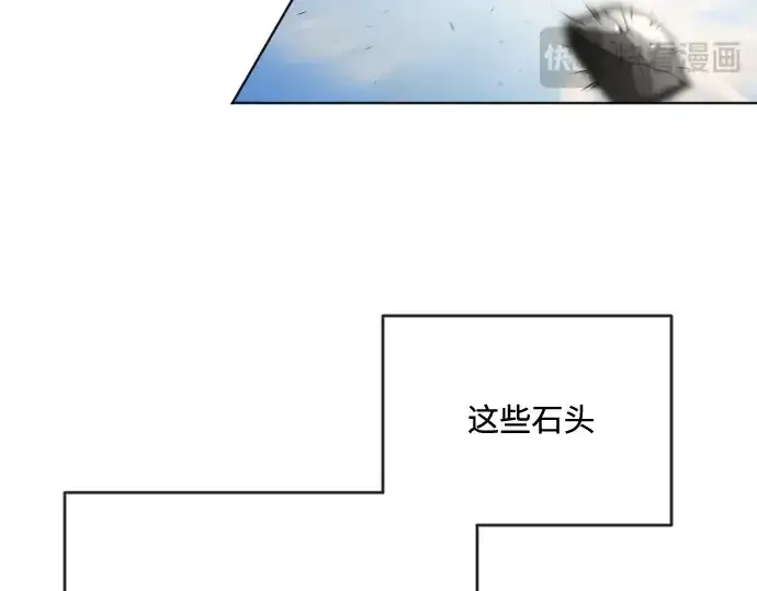 漫画《超人的时代》第51话第108张图