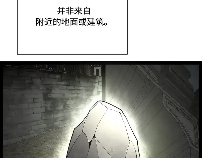漫画《超人的时代》第51话第109张图