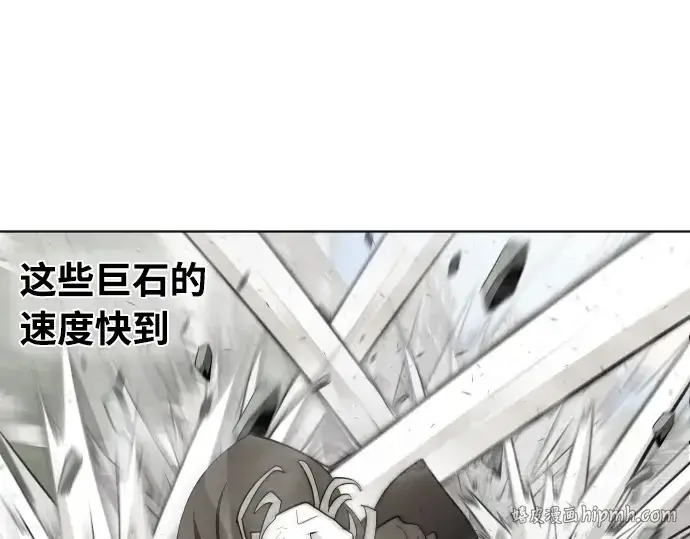 漫画《超人的时代》第51话第112张图