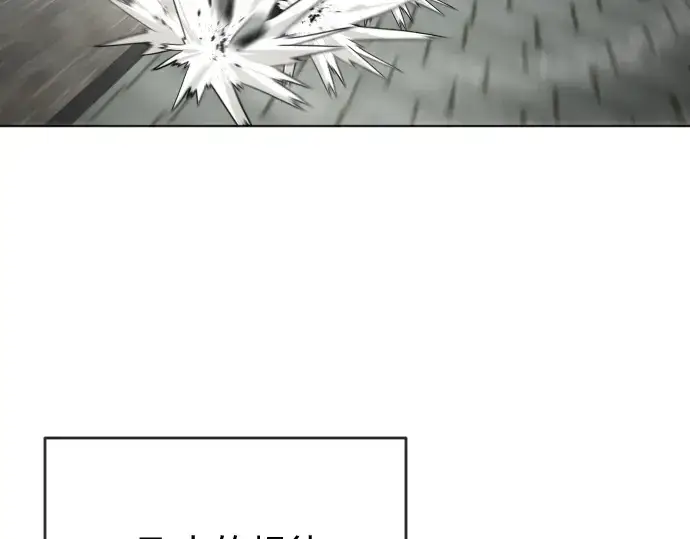漫画《超人的时代》第51话第116张图