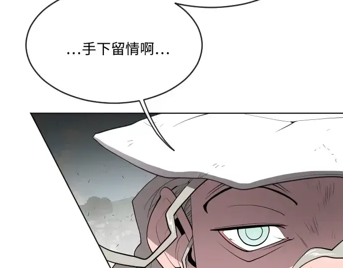 漫画《超人的时代》第51话第12张图