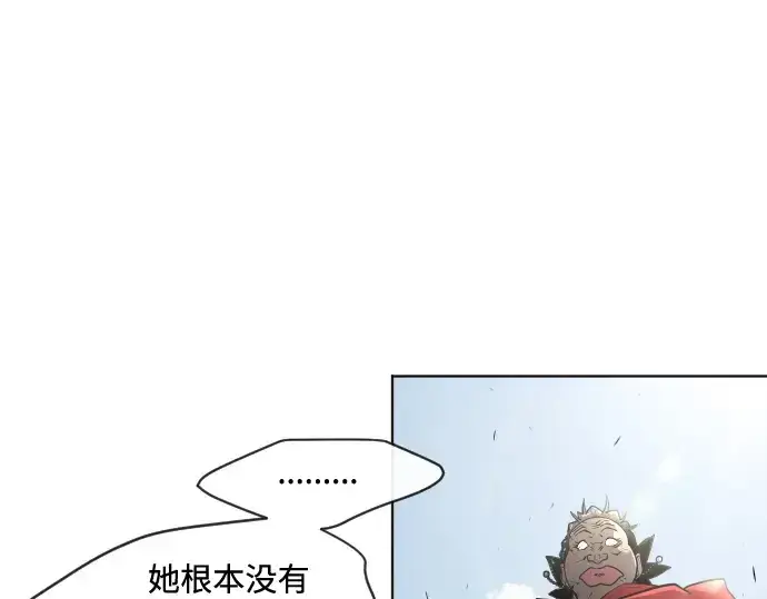 漫画《超人的时代》第51话第122张图