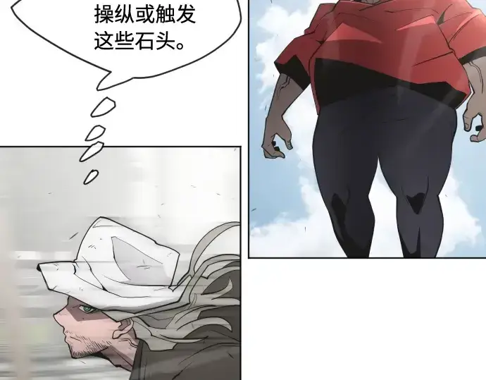 漫画《超人的时代》第51话第123张图