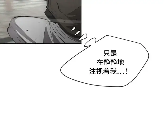 漫画《超人的时代》第51话第124张图