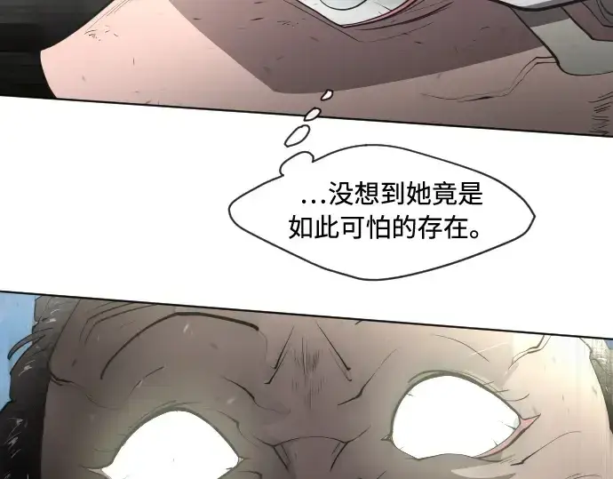 漫画《超人的时代》第51话第126张图