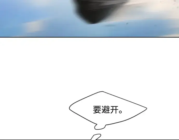 漫画《超人的时代》第51话第142张图