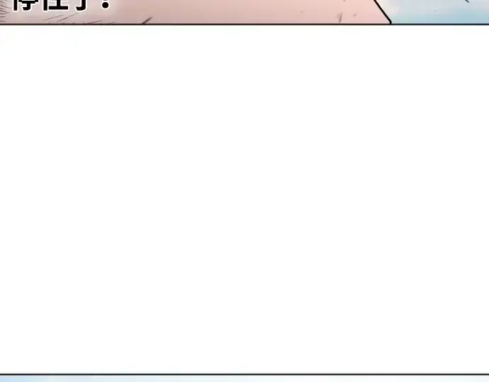 漫画《超人的时代》第51话第148张图