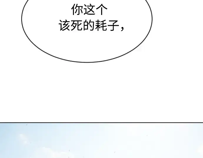 漫画《超人的时代》第51话第151张图