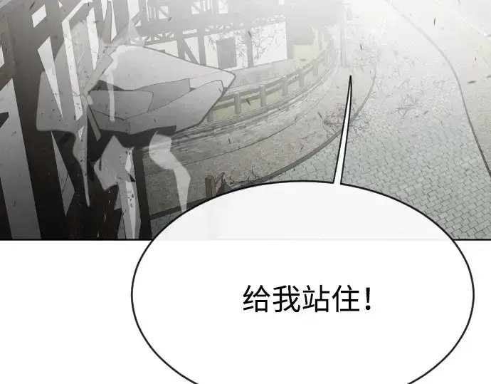 漫画《超人的时代》第51话第153张图