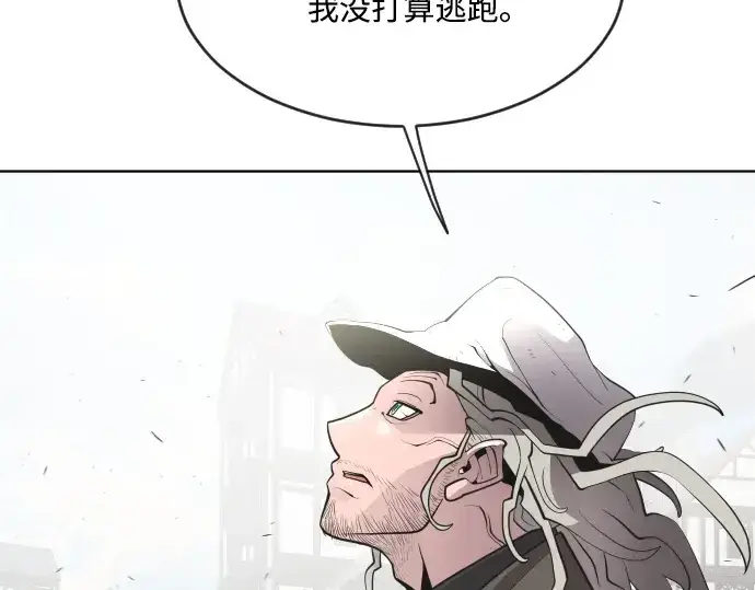 漫画《超人的时代》第51话第19张图