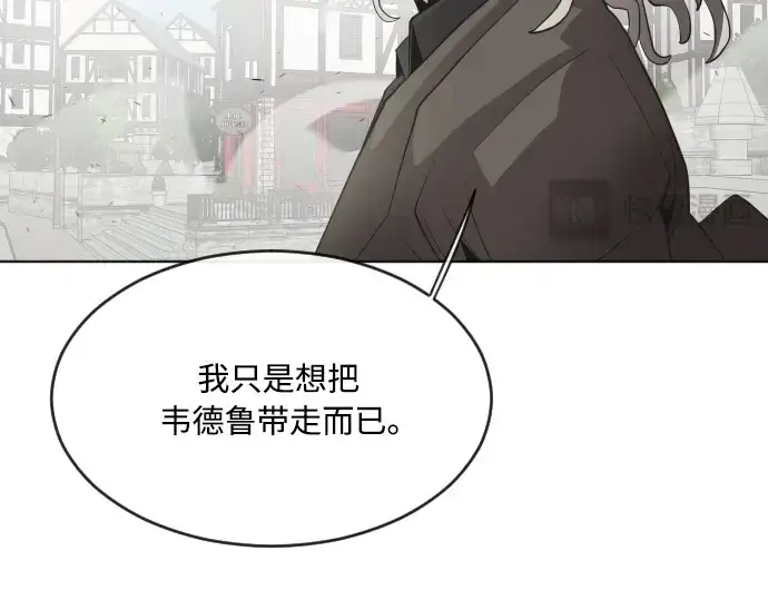 漫画《超人的时代》第51话第20张图