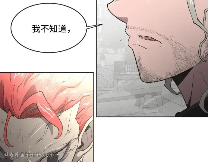 漫画《超人的时代》第51话第32张图
