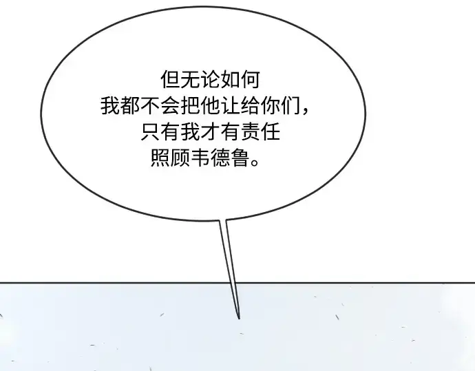 漫画《超人的时代》第51话第34张图