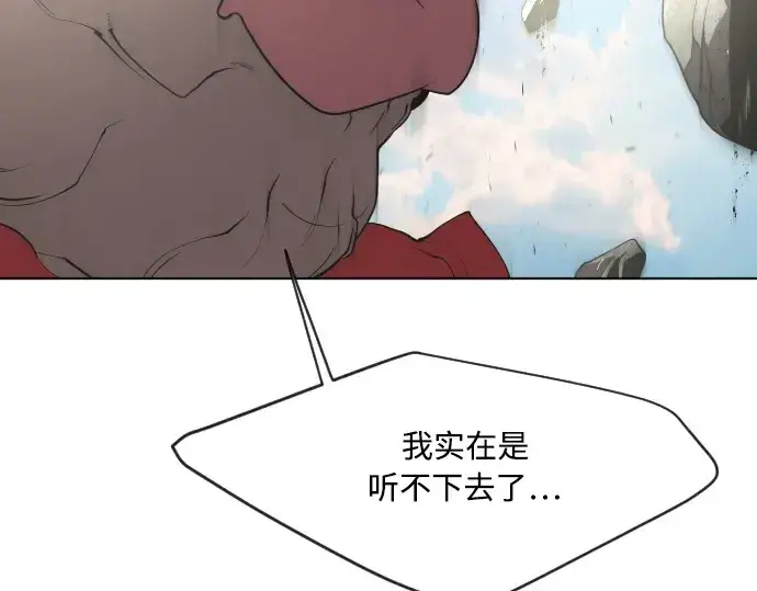 漫画《超人的时代》第51话第38张图