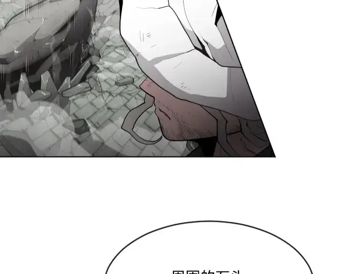 漫画《超人的时代》第51话第41张图