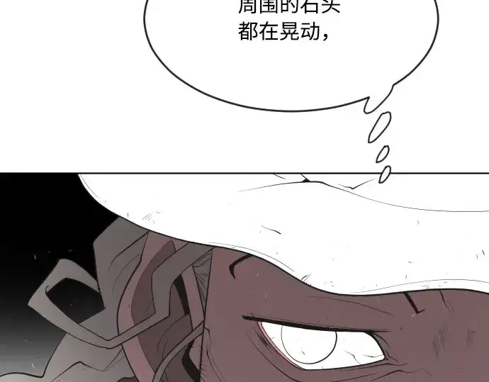 漫画《超人的时代》第51话第42张图