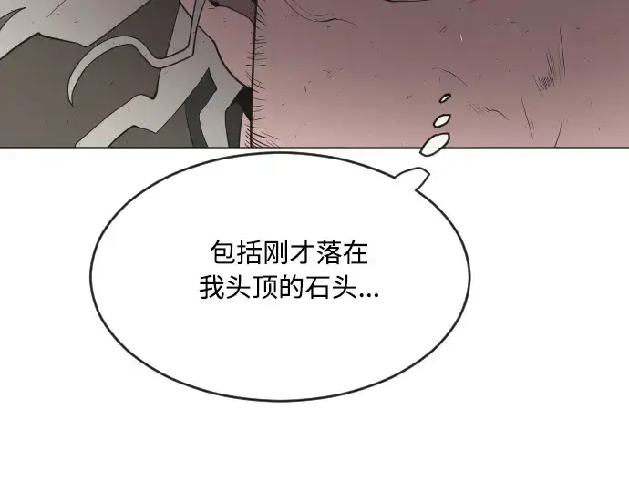 漫画《超人的时代》第51话第43张图