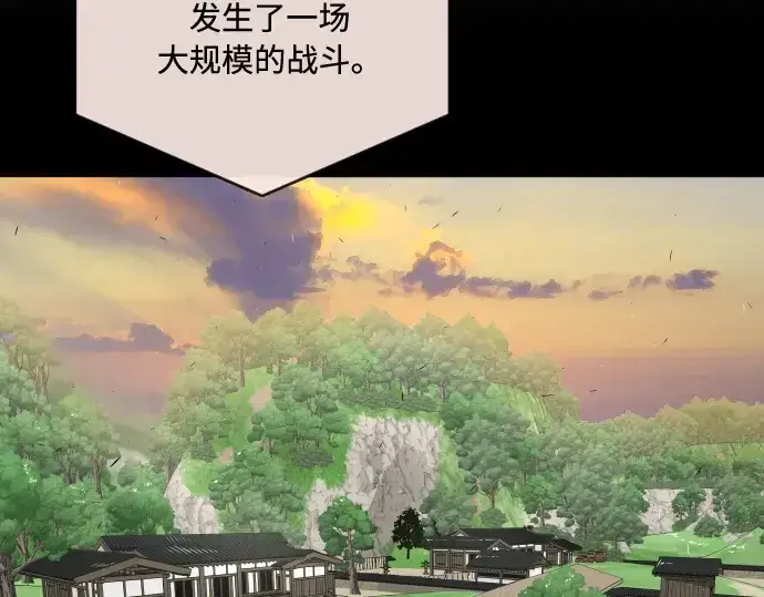 漫画《超人的时代》第51话第58张图