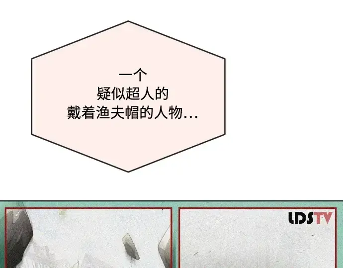 漫画《超人的时代》第51话第65张图