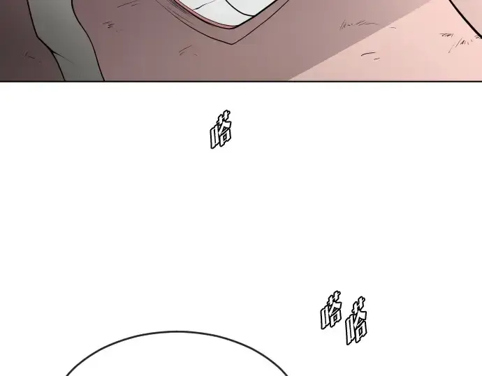 漫画《超人的时代》第52话第105张图