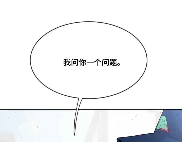 漫画《超人的时代》第52话第114张图