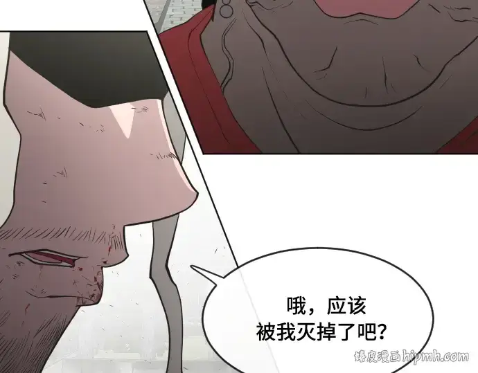 漫画《超人的时代》第52话第120张图