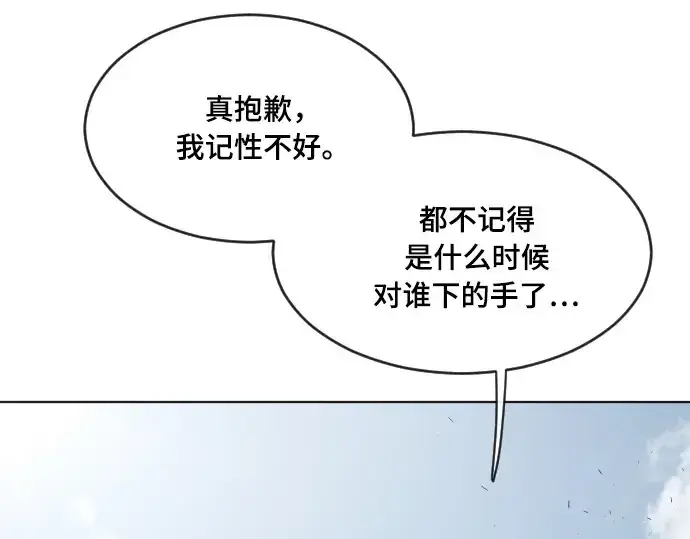漫画《超人的时代》第52话第123张图