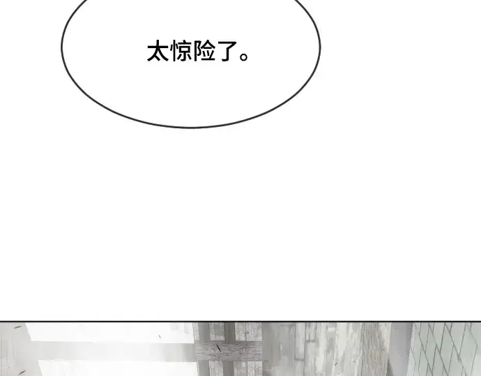漫画《超人的时代》第52话第154张图