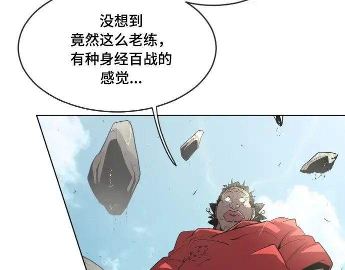 漫画《超人的时代》第52话第30张图