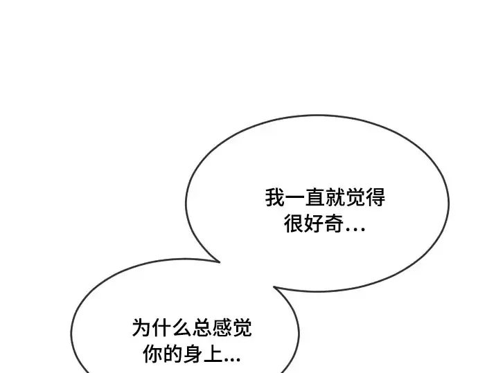 漫画《超人的时代》第52话第35张图