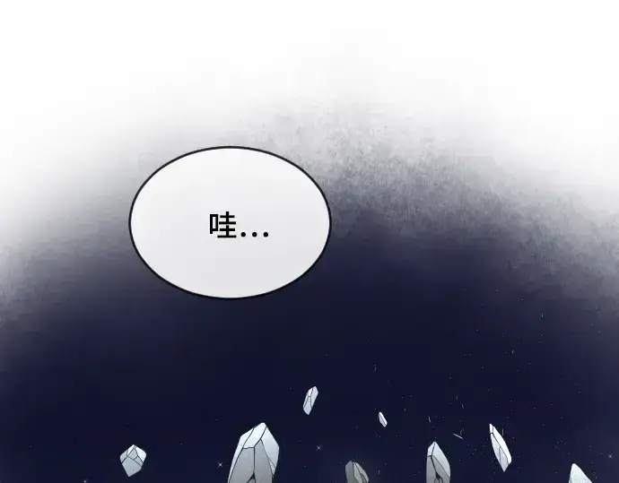 漫画《超人的时代》第52话第41张图