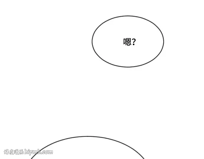 漫画《超人的时代》第52话第48张图