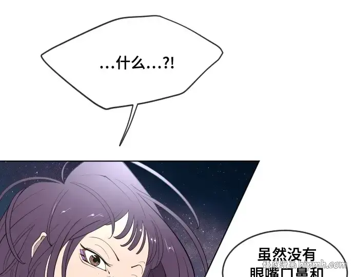 漫画《超人的时代》第52话第56张图