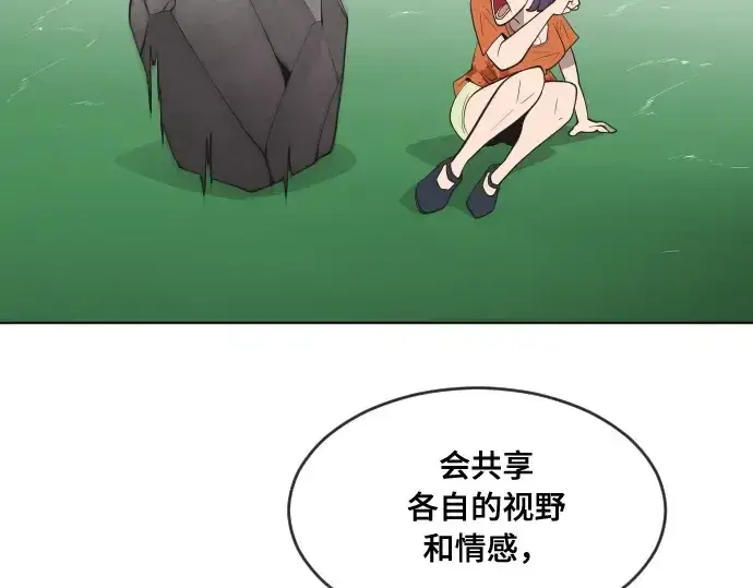 漫画《超人的时代》第52话第60张图