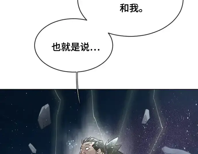 漫画《超人的时代》第52话第66张图