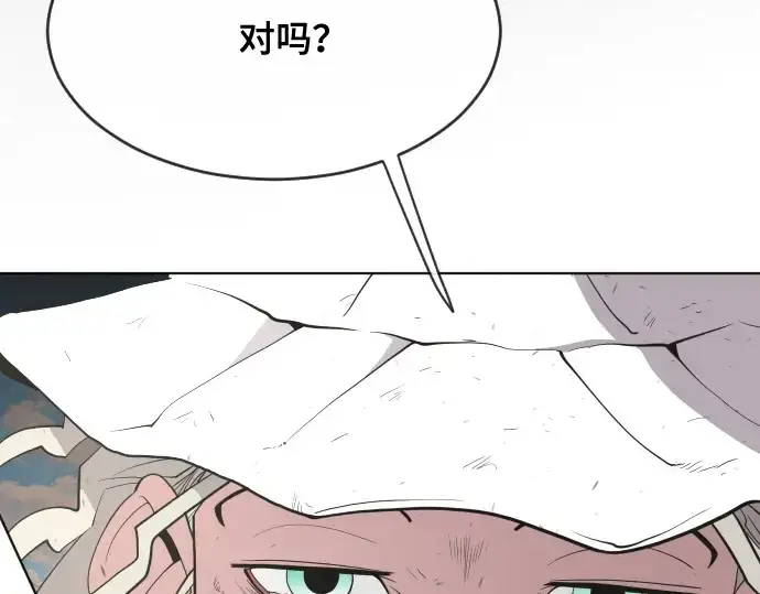 漫画《超人的时代》第52话第75张图