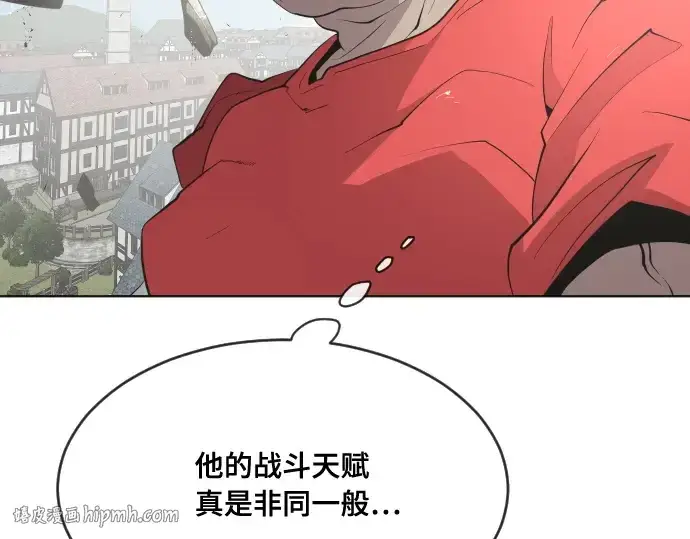 漫画《超人的时代》第52话第80张图