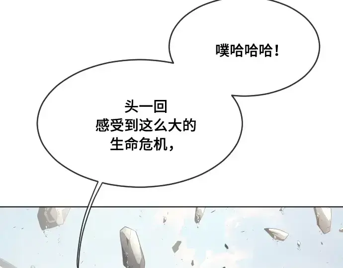 漫画《超人的时代》第52话第92张图
