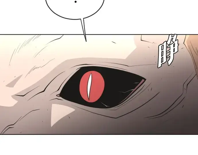 漫画《超人的时代》第53话第114张图