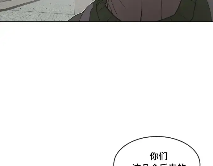 漫画《超人的时代》第53话第119张图